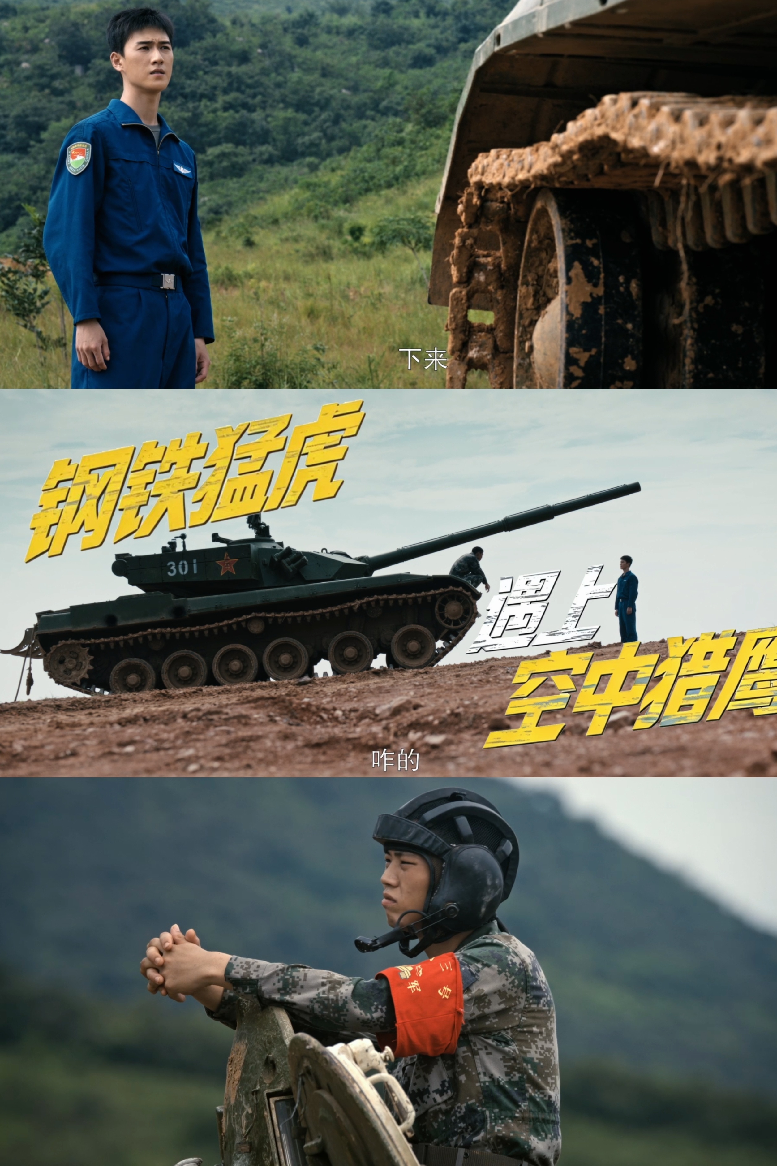 陈永胜李昀锐主打不吃压力士兵荣耀 陈永胜和李昀锐用行动证明：压力就是用来打破的！