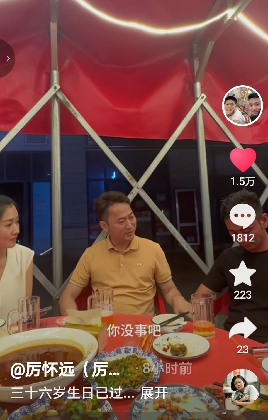 这个视频拍的有点太假了吧？

刚开始厉怀远在视频里低着头。好像心事重重的样子，