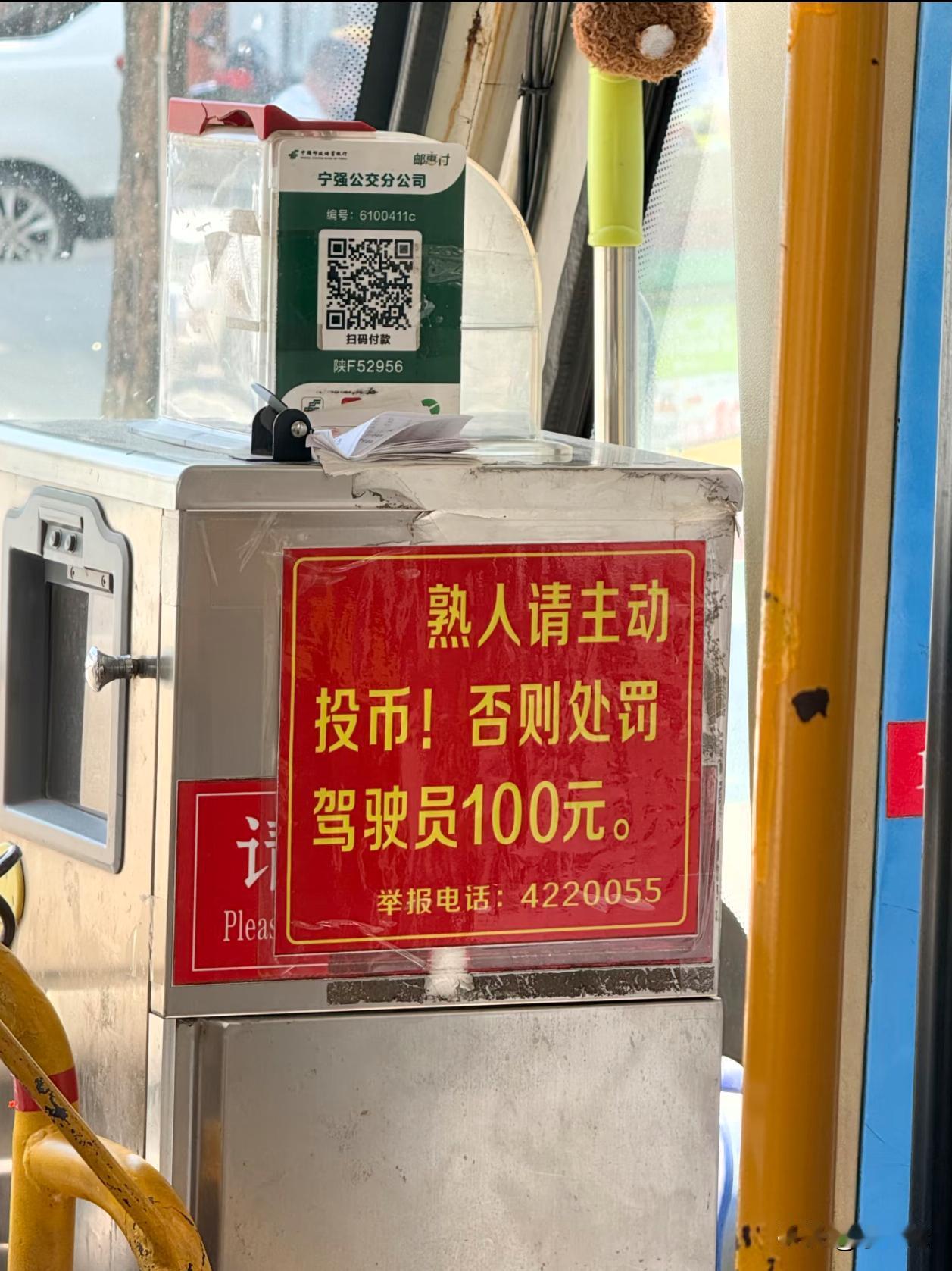 主打一个刚正不阿