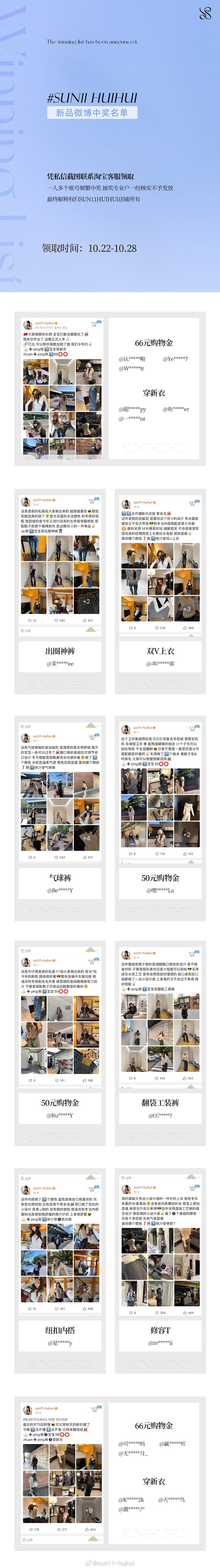 9号和20号的开奖[奶牛猫] ​​​