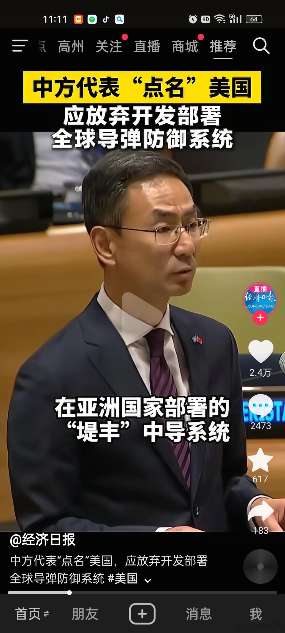 [挖鼻]顶级阳谋？如果美国可以，那么为什么我们不可以呢？一样都是五常国。。你在小