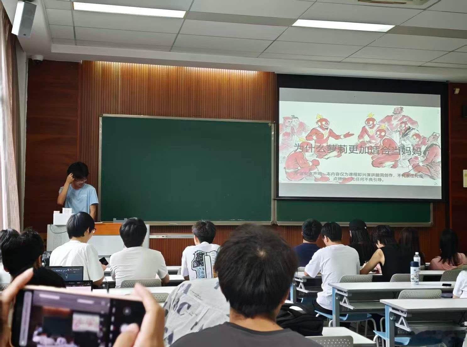 身为大学生在教室里放这个不害臊吗？