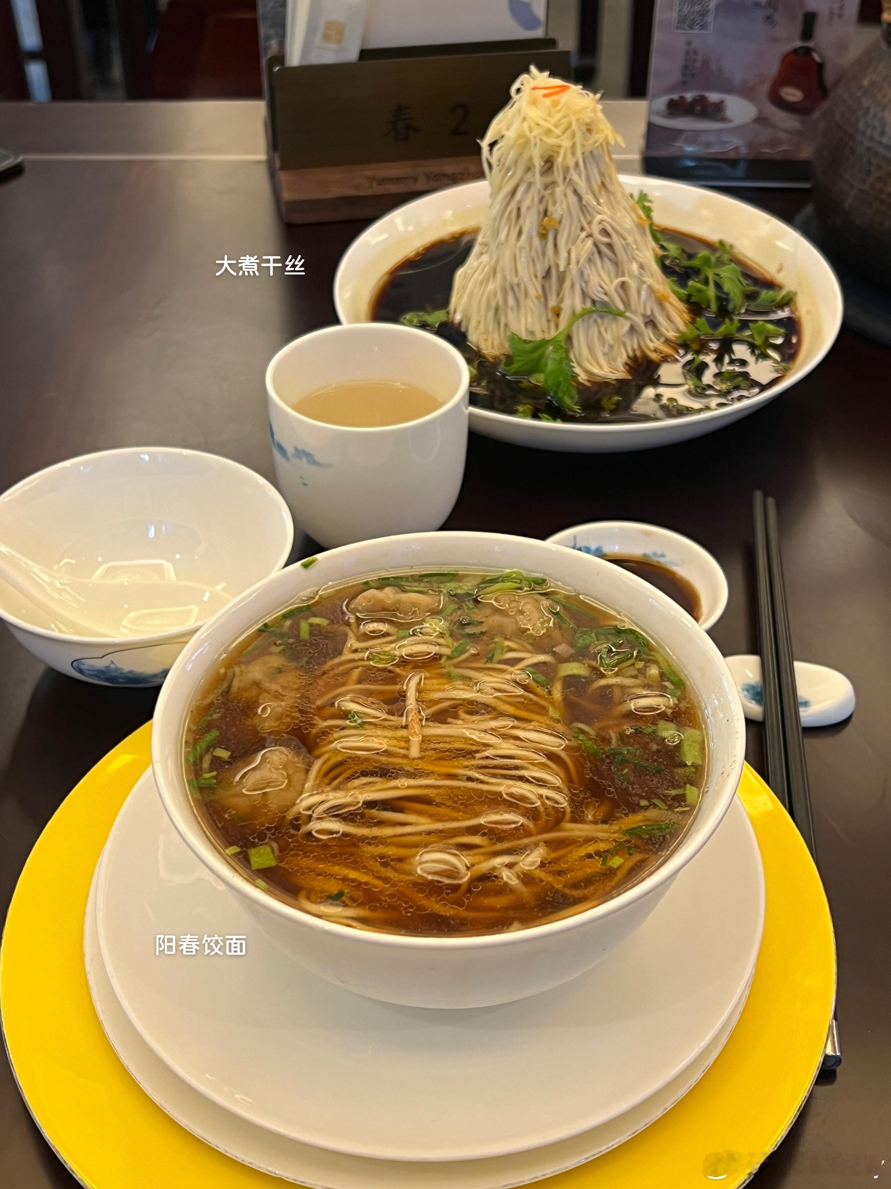 🍜Plog一人旅行友好城市—扬州！( ̀⌄ ́)#日常[超话]# ​​​