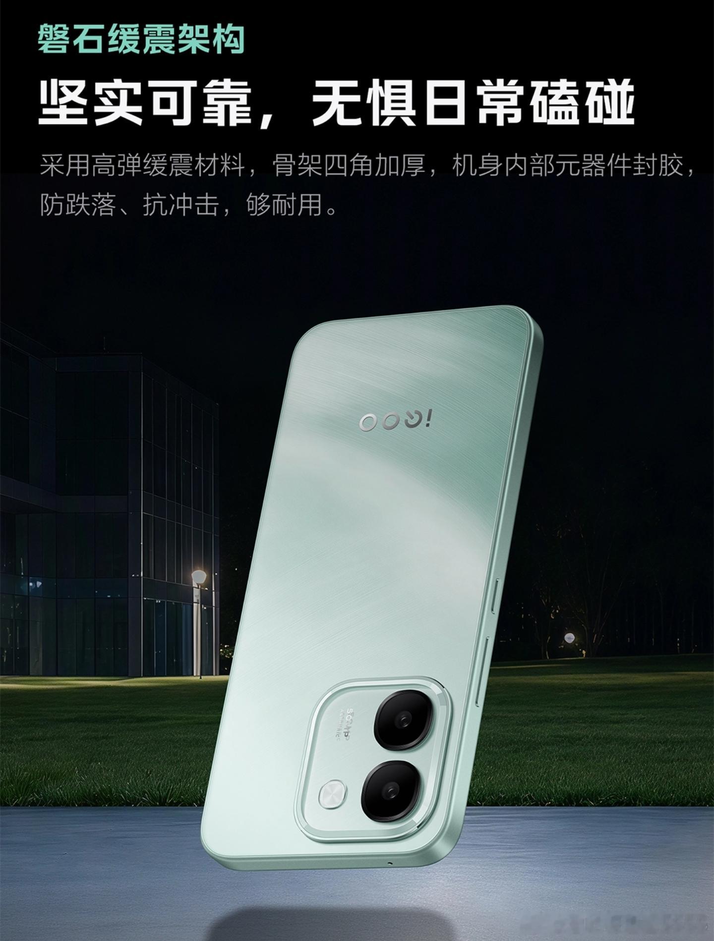 iqoo[超话] 聊一聊后盖工艺，iQOO Z11S后盖采用细腻的磨砂质感，不容