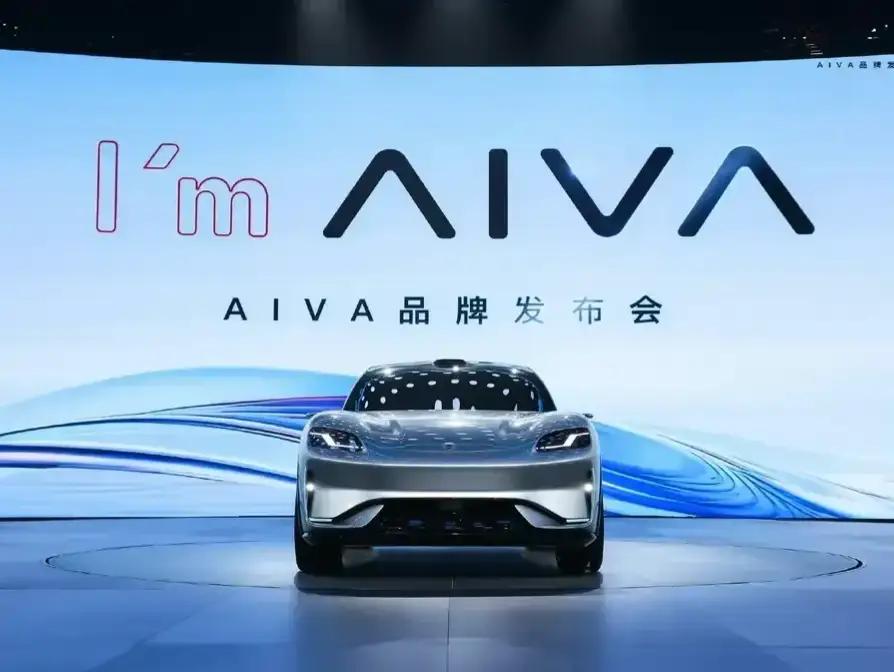 AIVA是赛力斯集团旗下赛豆科技打造的全新独立AI汽车品牌，由国资、赛力斯、宁德