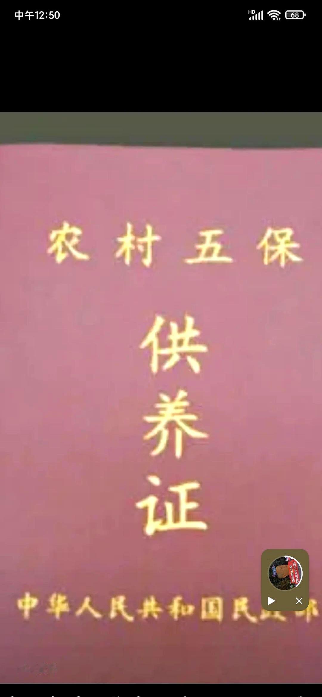 到底什么时候涨钱？
这几天刷手机，全是说军龄补贴、养老金要大调的消息，看得人眼花