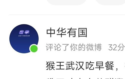 最近遇到的几位人才，星空军事、中华有国，苏妄言，个顶个的大拿，让我想起了当年的信