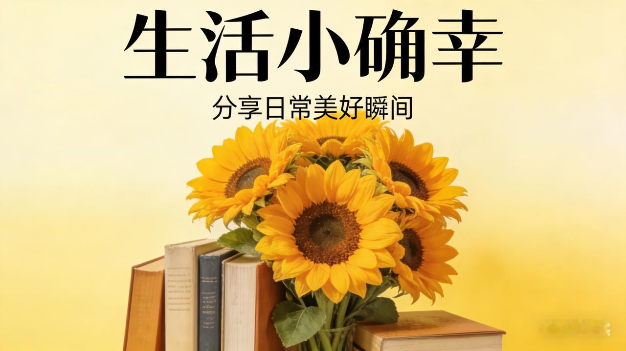 凡事皆有定数，不成未必是憾事
在生活的漫漫征途中，我们会慢慢发现，世间的一切都有