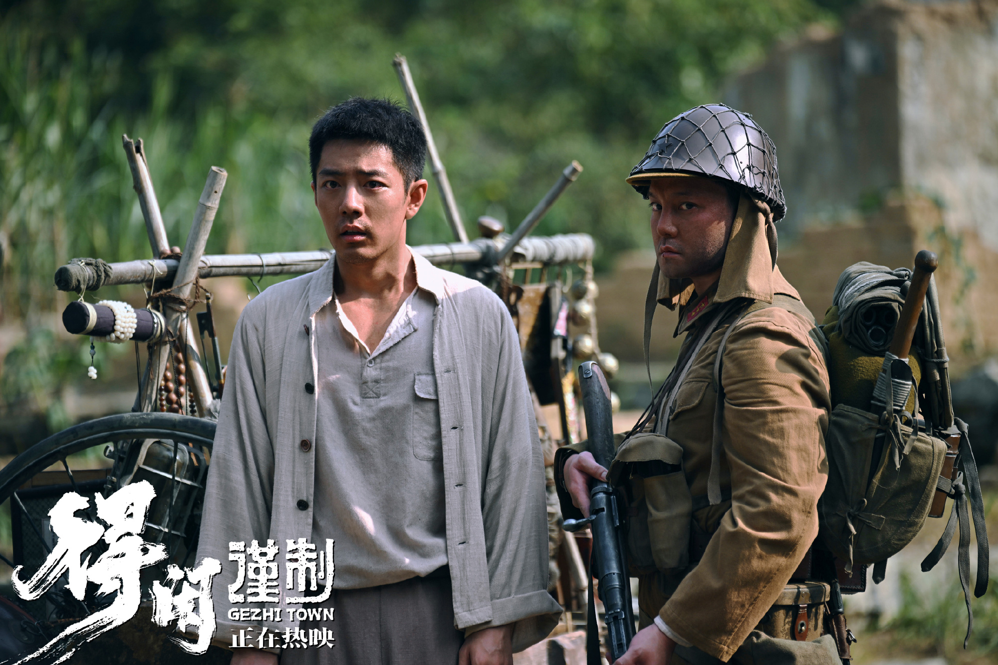 一剧早安 家有至亲相伴，何惧千重险阻；民怀守土之念，誓破漫天硝烟。5月3日是东京