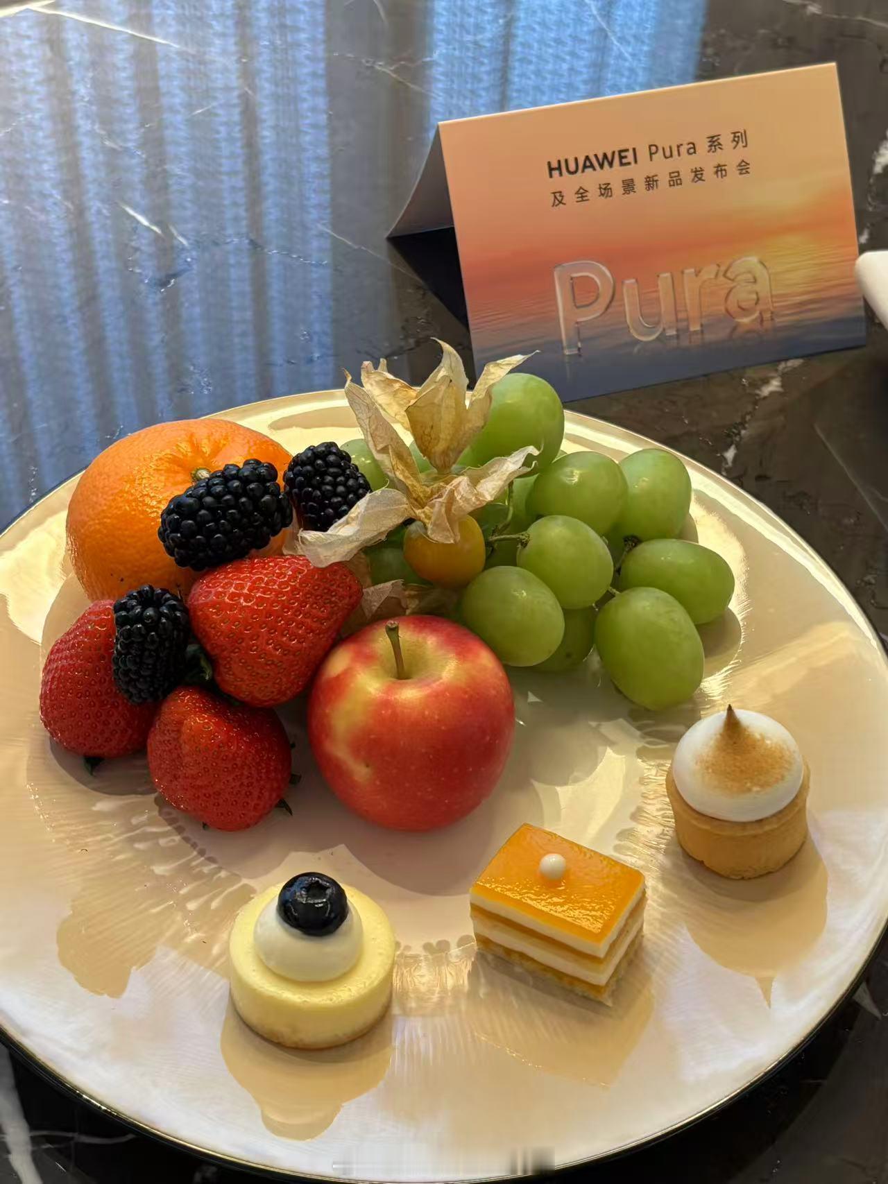 好奇，明天的发布会你们最期待哪个产品华为pura90华为puraxmax华为ai