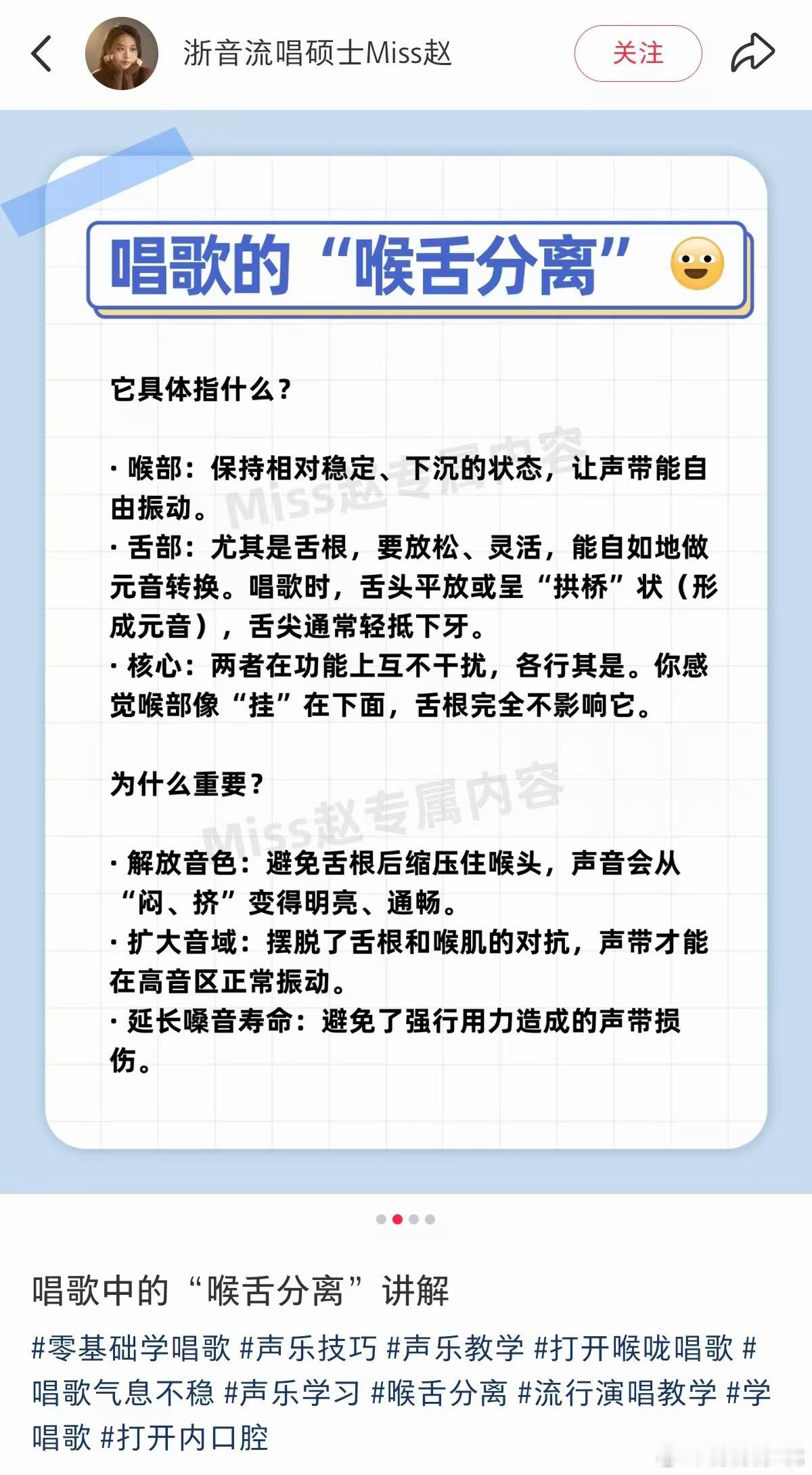 孩子真的太努力了[苦涩]一场比一场会卷自己诶[么么哒]这种用心程度才叫做开演唱会