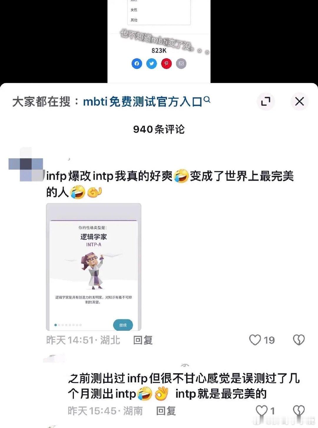 #民间艺术观察# ​​​