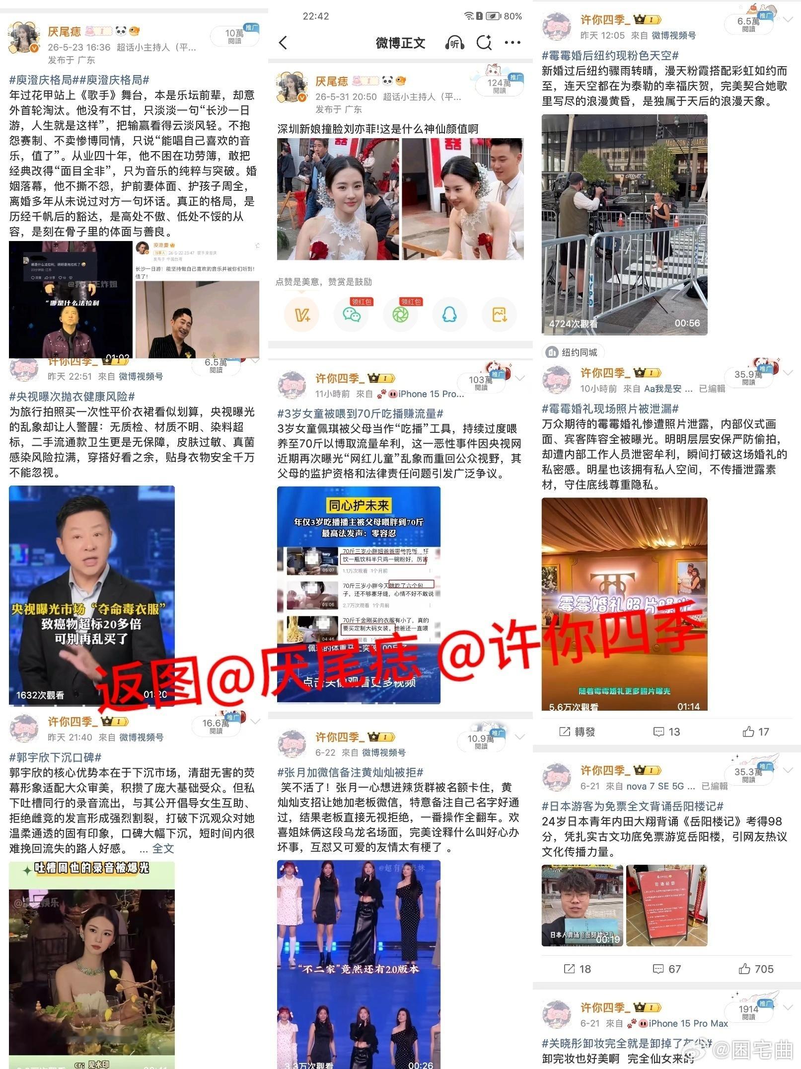 如何养ss/tjt（实时/推荐体）？进裙教你 我的邪修教程和大众不一样❗❗养红秘