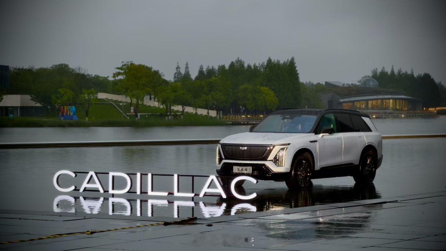 凯迪拉克全尺寸公路旗舰纯电SUV凯威德售价46.88-50.88万元！限时入手价