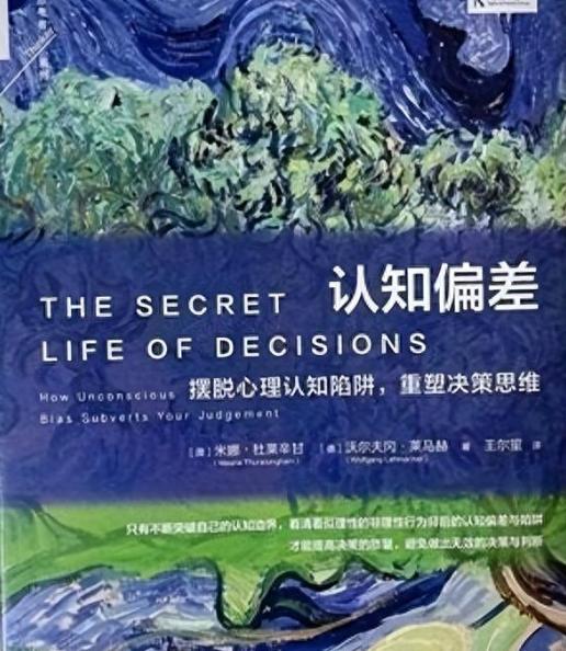 积极心理学创始人塞里格曼，花几十年研究发现，乐观的人成就更好。
我们不用把几十种