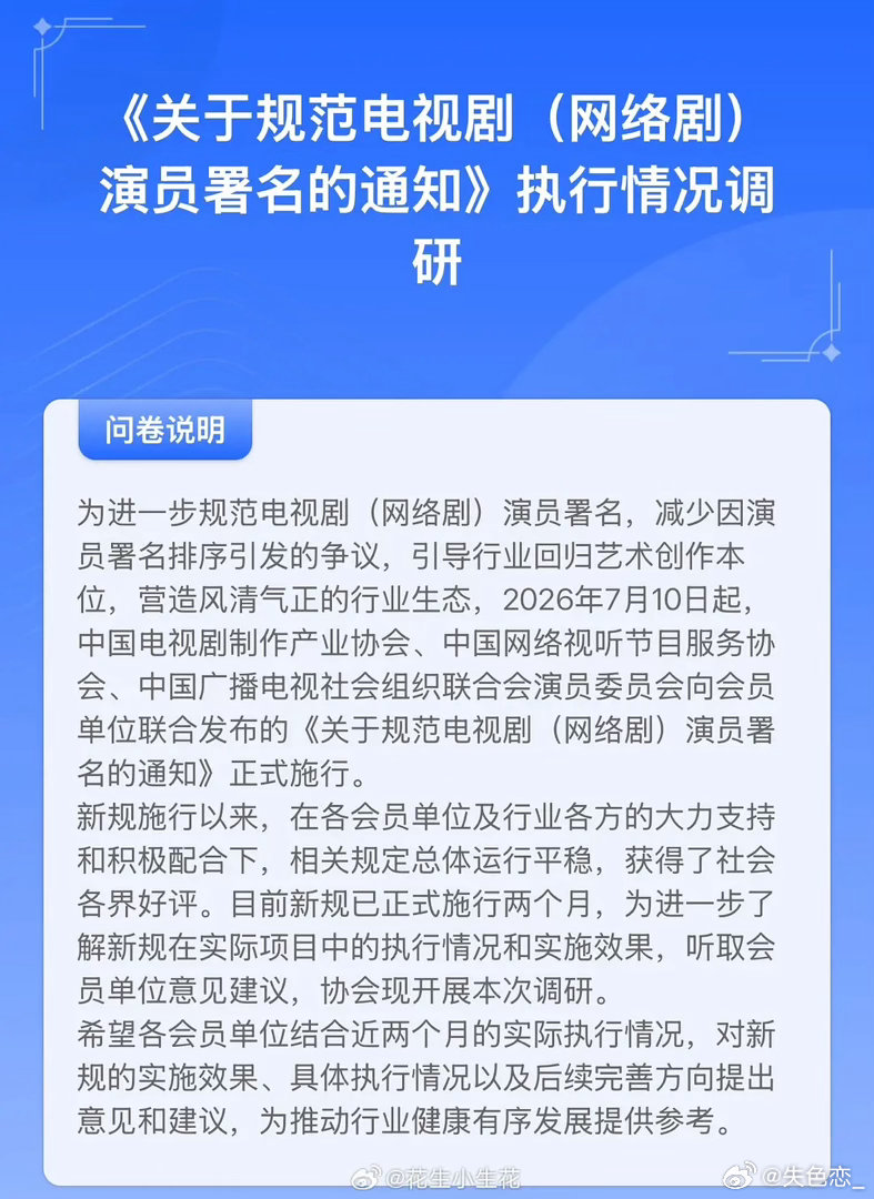 无番位是不是要废了！ ​​​
