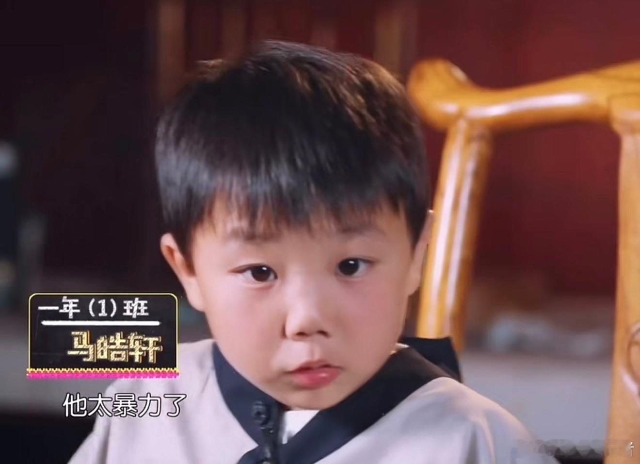 曝一年级马皓轩进了少管所啊？真的假的啊？要不要出来澄清一下啊？为什么啊，当时看节