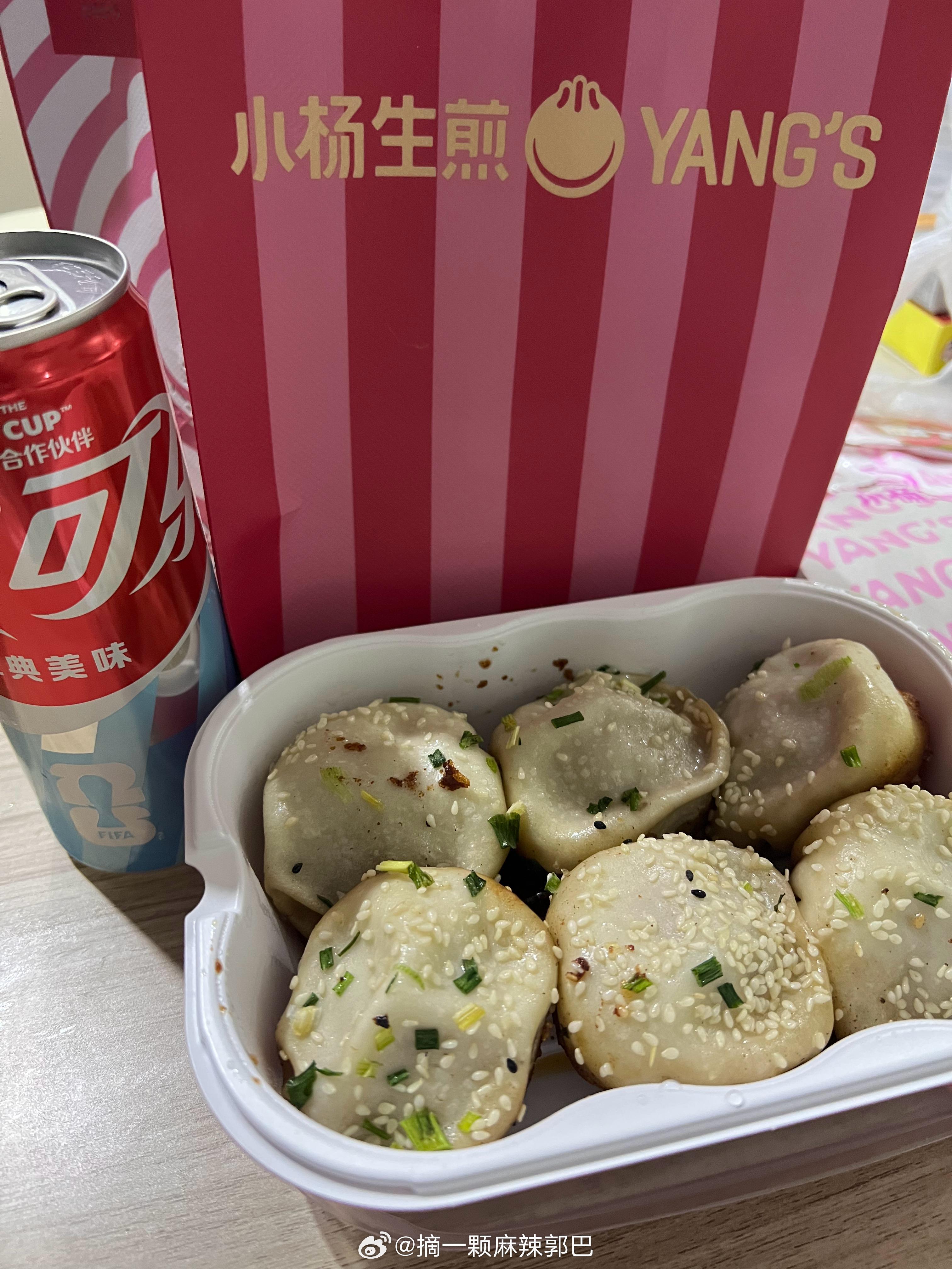 心心念念的小杨生煎