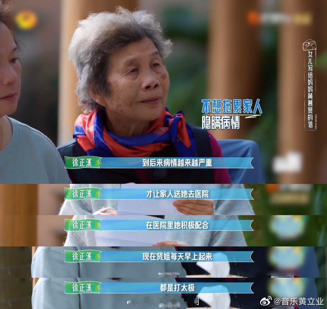 抗癌奶奶81岁还在追周深线下周深的粉丝真的很多噢！感觉奶奶在现场也很开心，希望奶