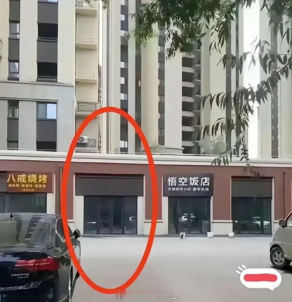 取个什么样的名字，才能镇住两边的店？ ​ ​​​