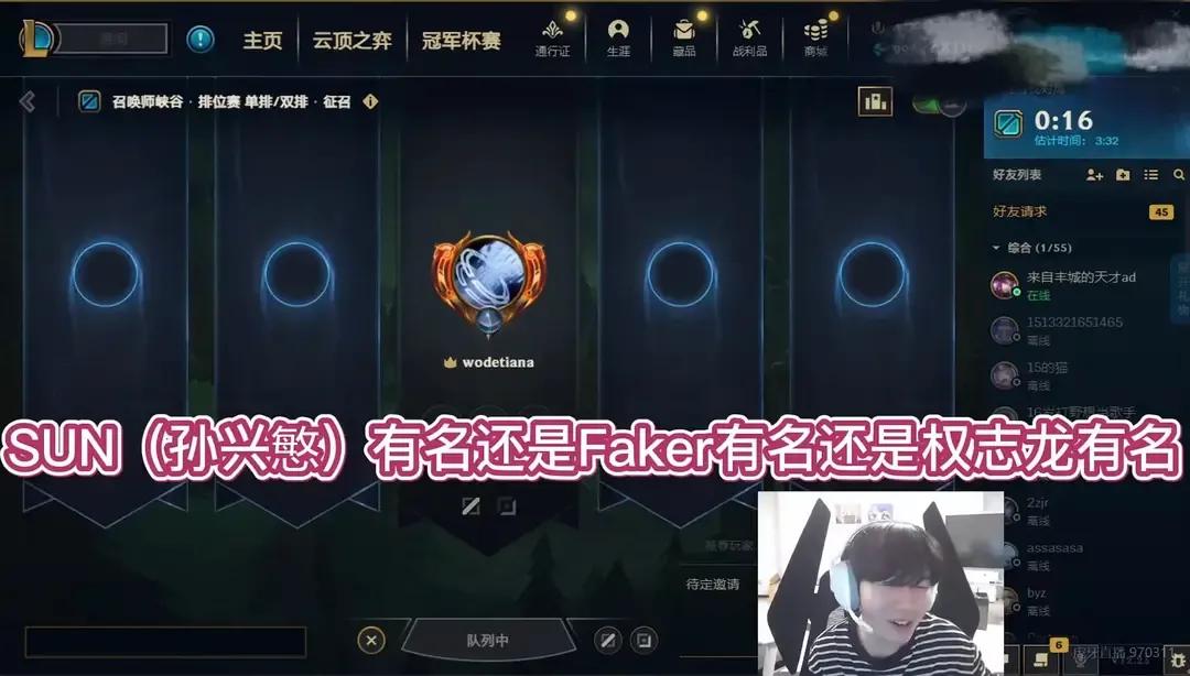 Rookie直播发问，权志龙、