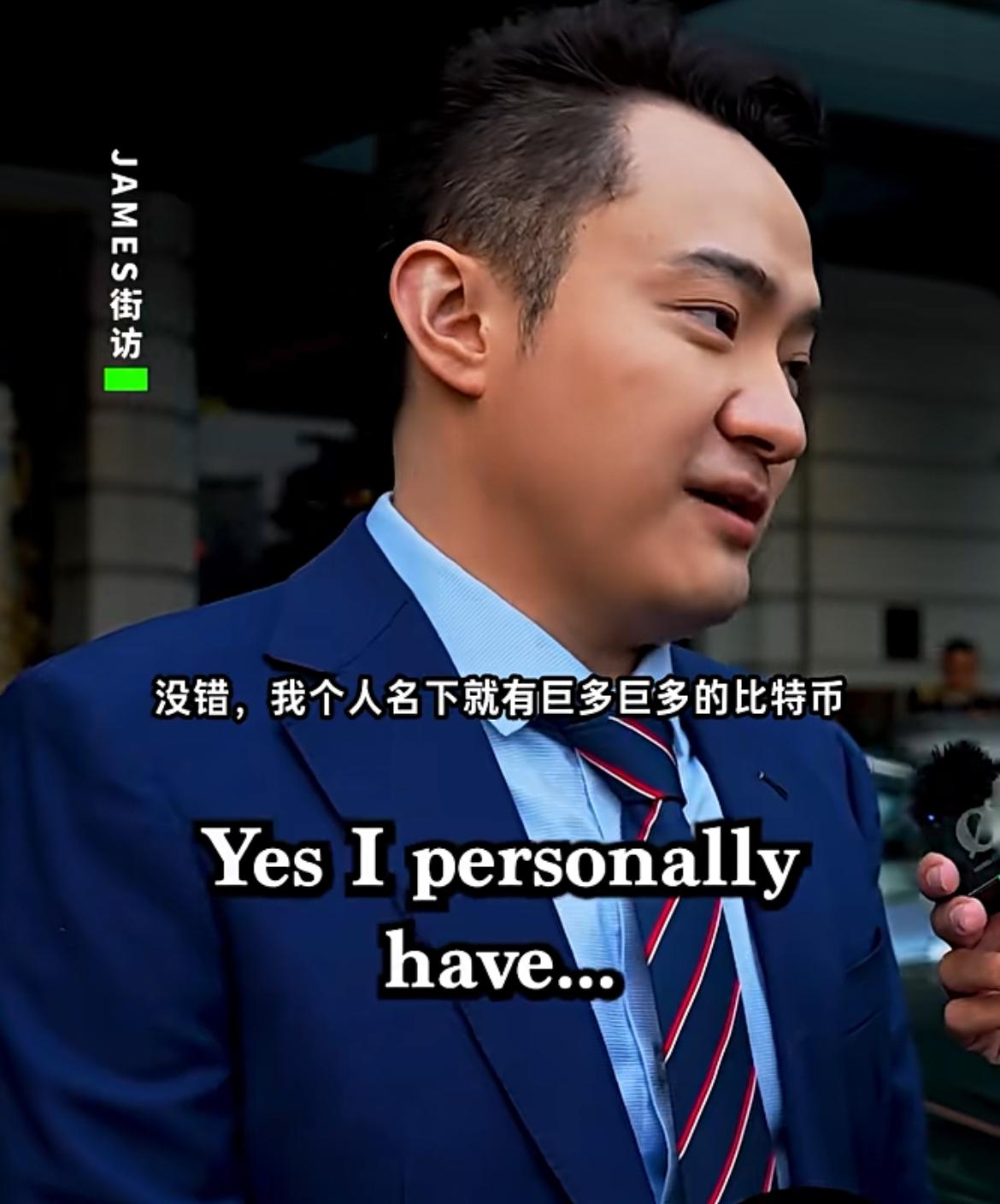 孙宇晨妥妥的百亿富翁！

近日，孙宇晨在接受街头采访时表示：“自己名下有巨多巨多