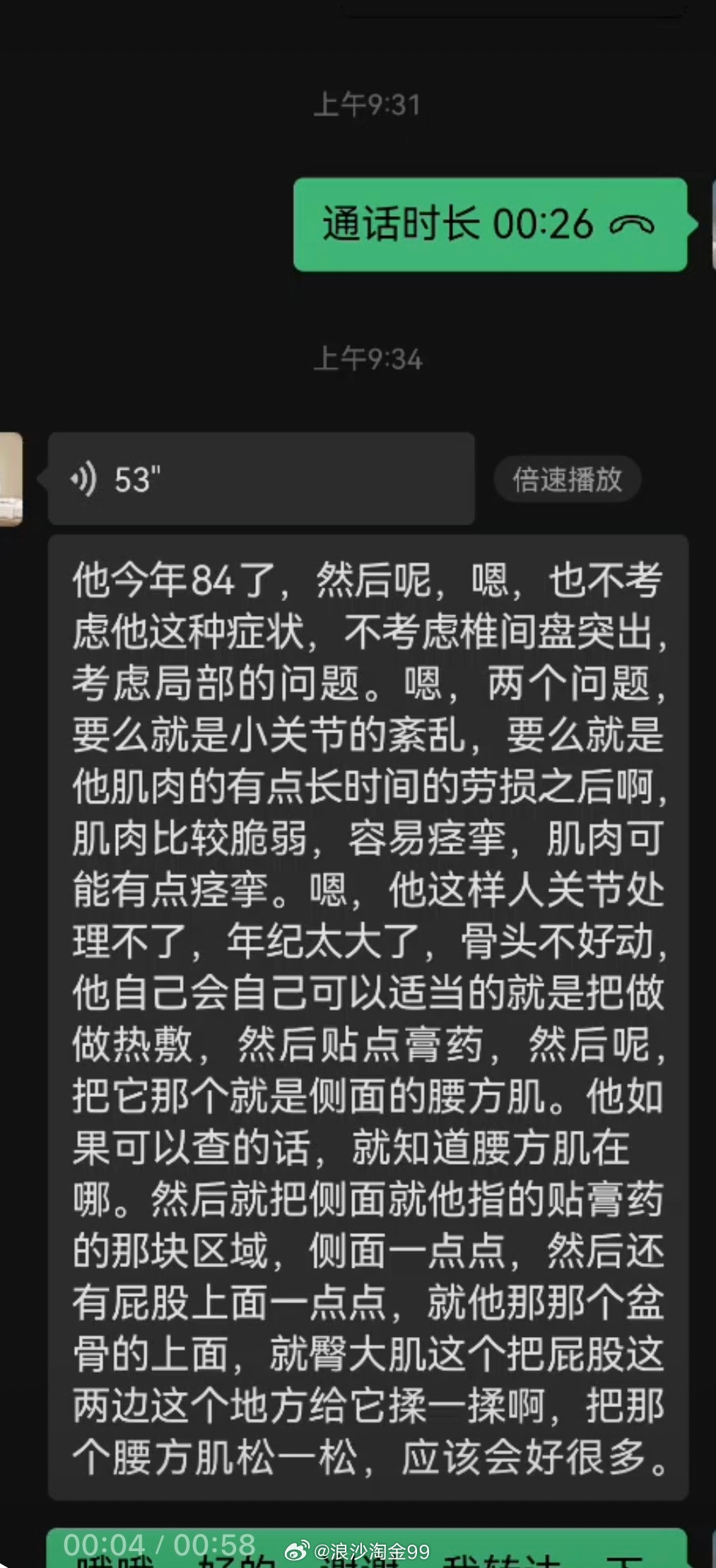 窗外大雨滂沱，这是立秋过后的第一场大雨，驱散了夏日令人烦躁不安的燥热。一本书，一