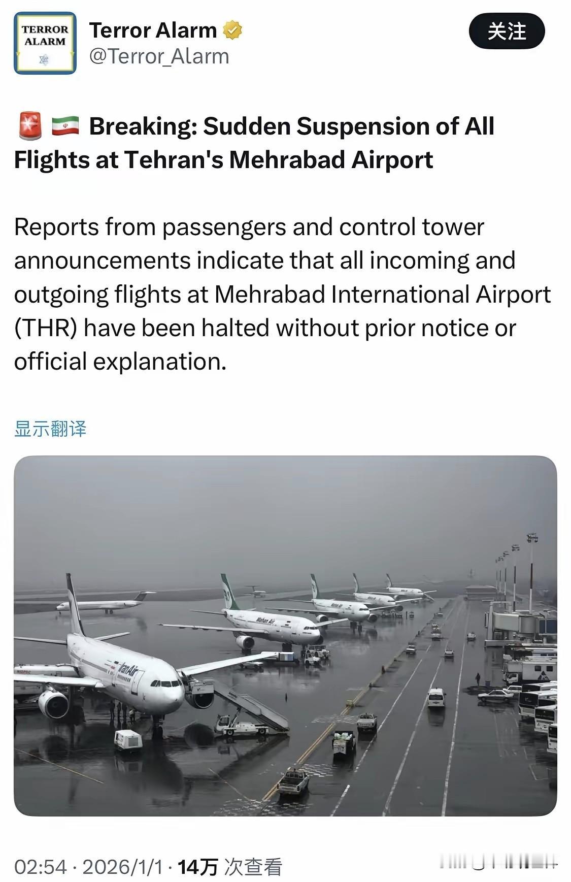 全网都在疯传伊朗禁止航班出入，背后深意到底如何？
当年霍梅尼带领一众革命者推翻巴