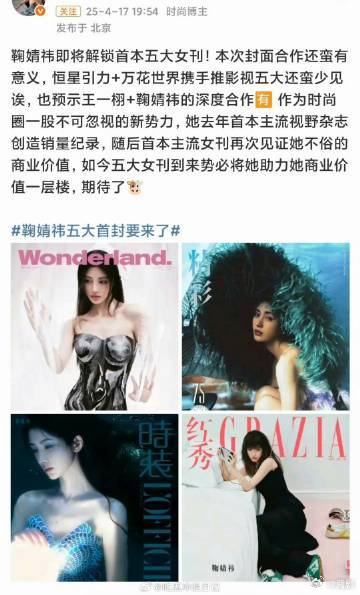 王一栩好宠鞠婧祎 看看王一栩对鞠婧祎，这宠爱简直无敌了！从影视资源的精心挑选，到