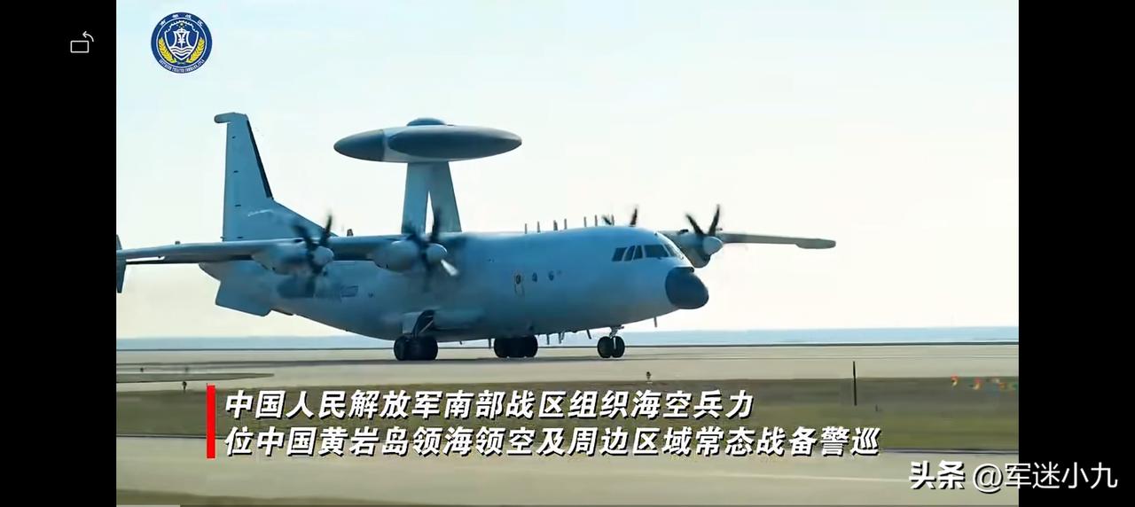 黄岩岛最新巡航画面曝光！预警机+苏27+轰6J实弹集结，这阵容谁敢来犯？

南部