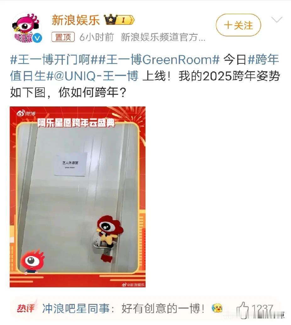 天塌了别人拍照片都是美美的自拍，一博：你开门啊[捂脸]