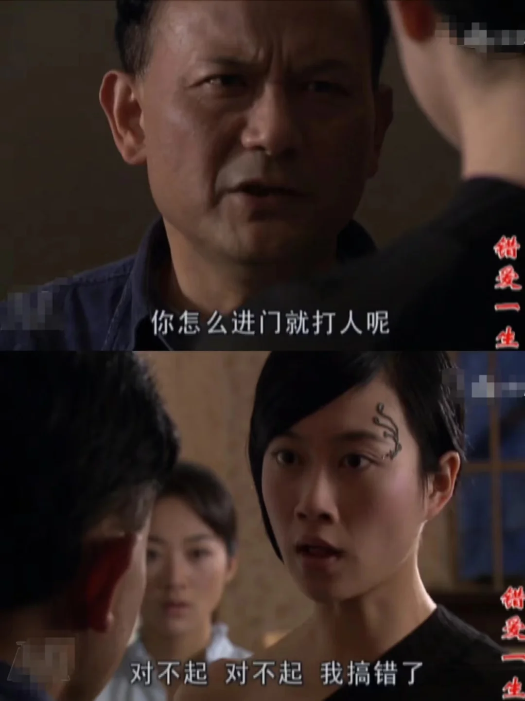 顾忆罗秒怂！果然恶人还得恶人磨～