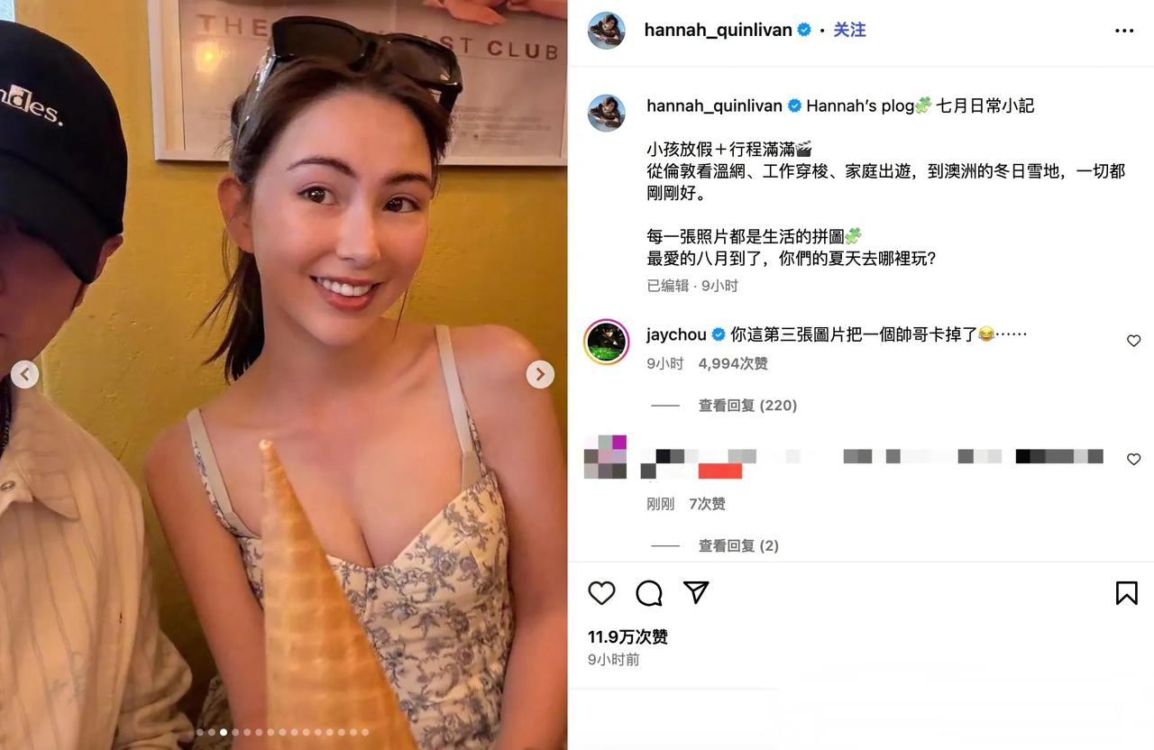 昆凌“裁掉”周杰伦，真夫妻甜度超标

8月8日，昆凌在社交平台分享七月生活碎片，