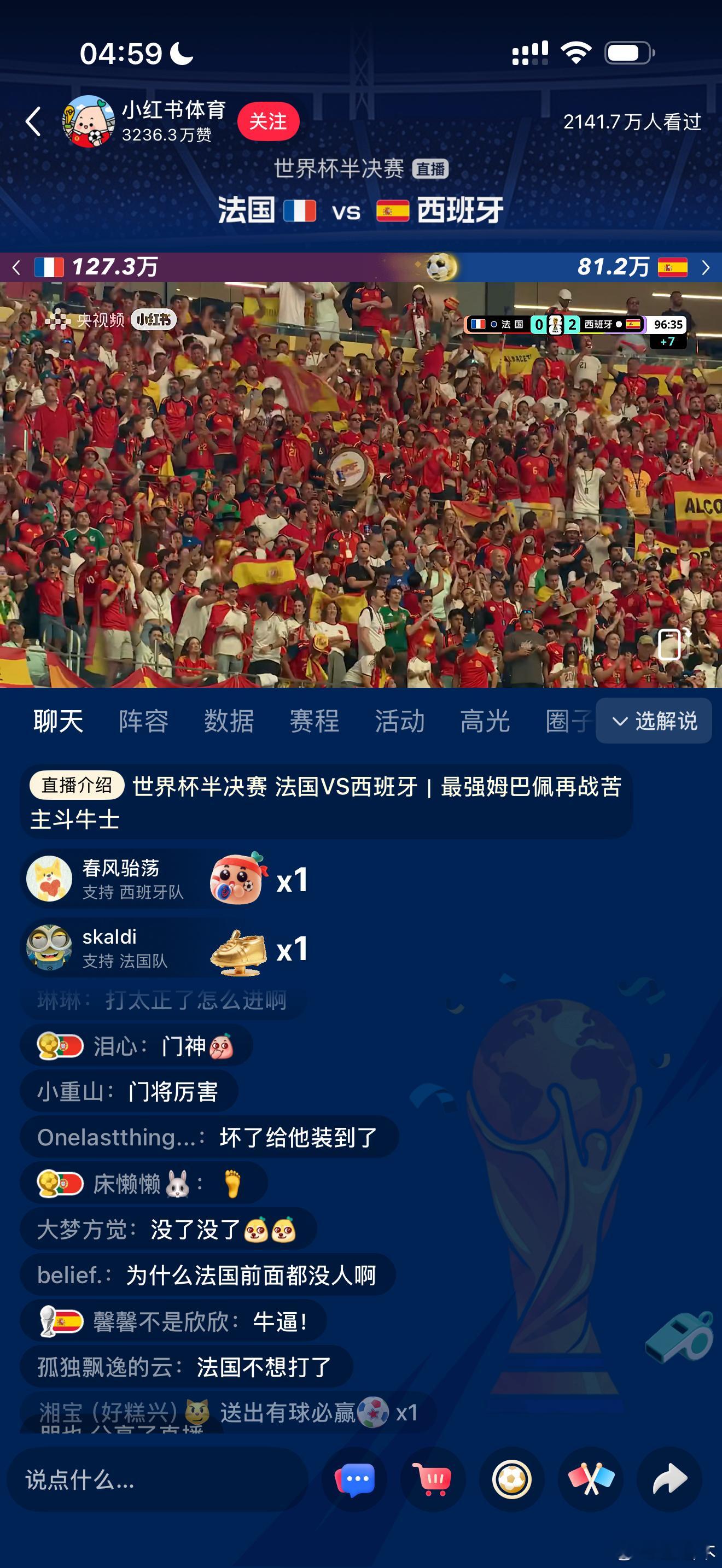 法国没撑到5:00后，我说了常规时间拿不下彩票玩法我是对的，但我没想到他会输。 