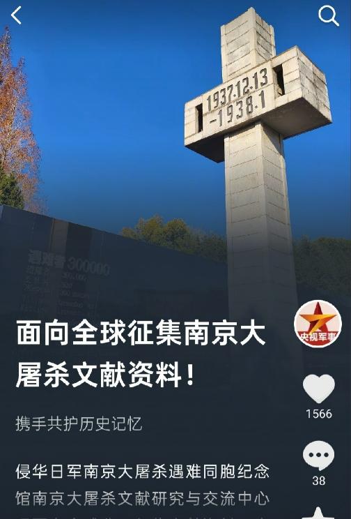 要对日本做历史清算了吗? 6月26日，央视军事突然甩出一条分量极重的消息。瞬间全