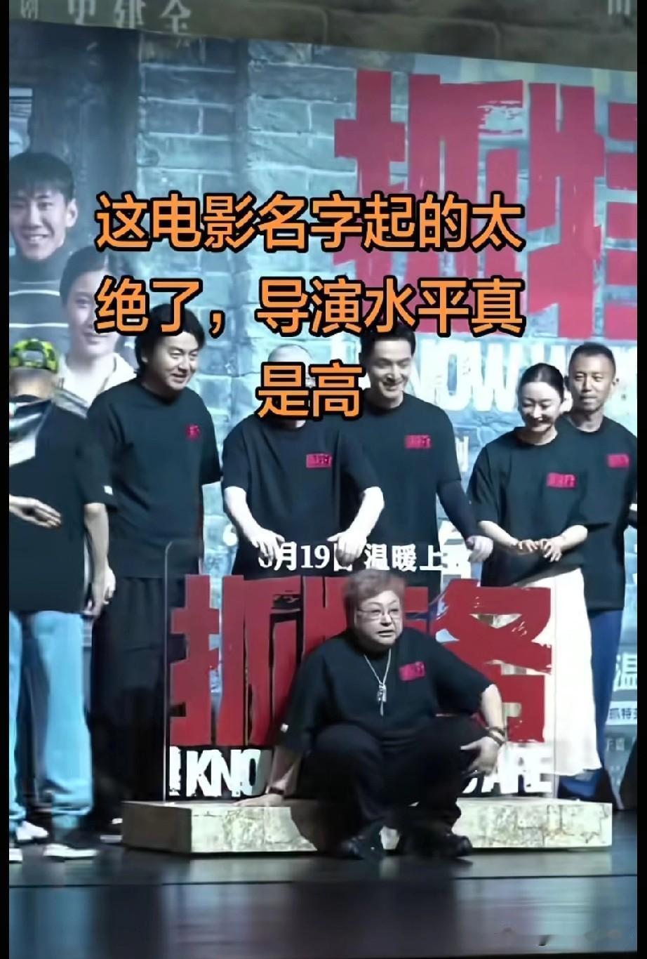 有时候我们不得不相信命运，冥冥之中注定了事情的发生，而且是神不知鬼不觉的。

事
