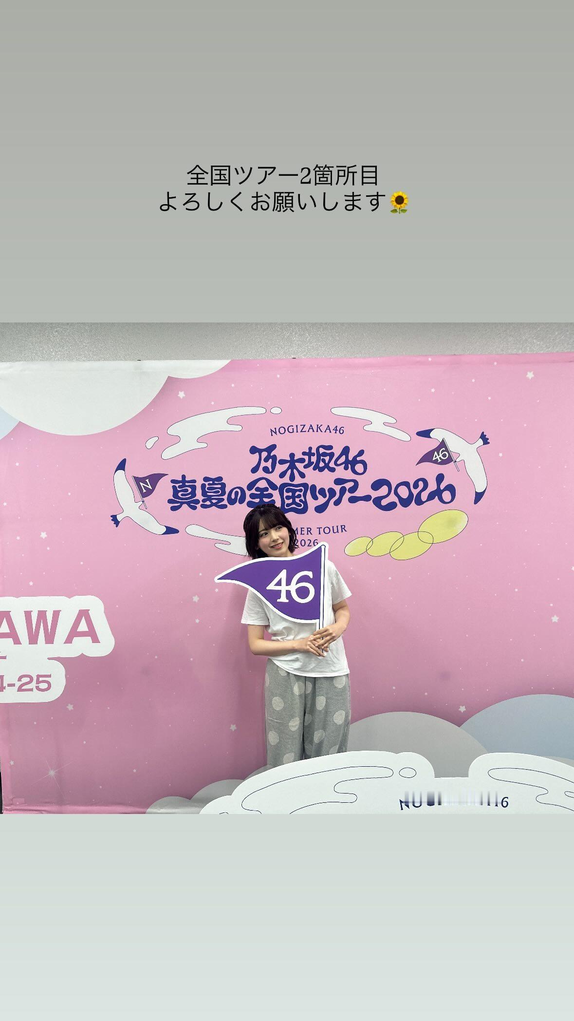 筒井あやめ