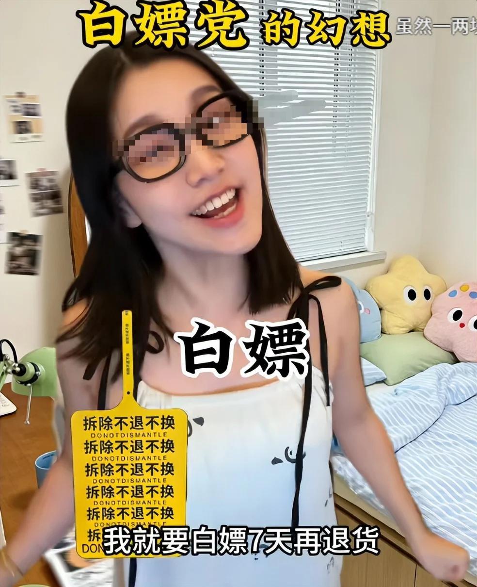 5天穿了24件衣服。
五一前夕，一家4XL大码女装网店迎来大单，一位顾客拍走24
