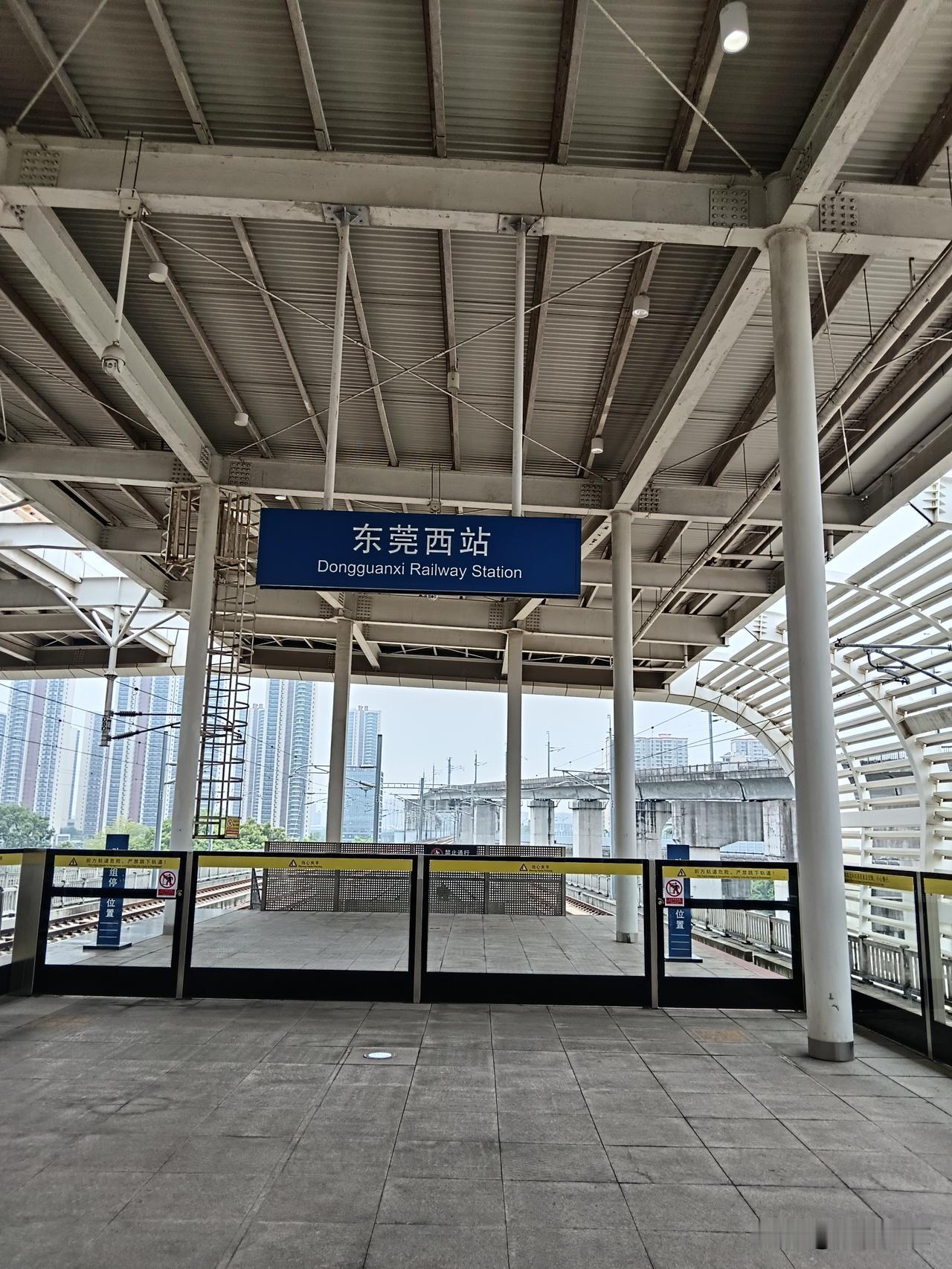 东莞这座轨道交通枢纽总算成型，称得上是十年磨一剑，它就是坐落于东莞水乡片区的东莞