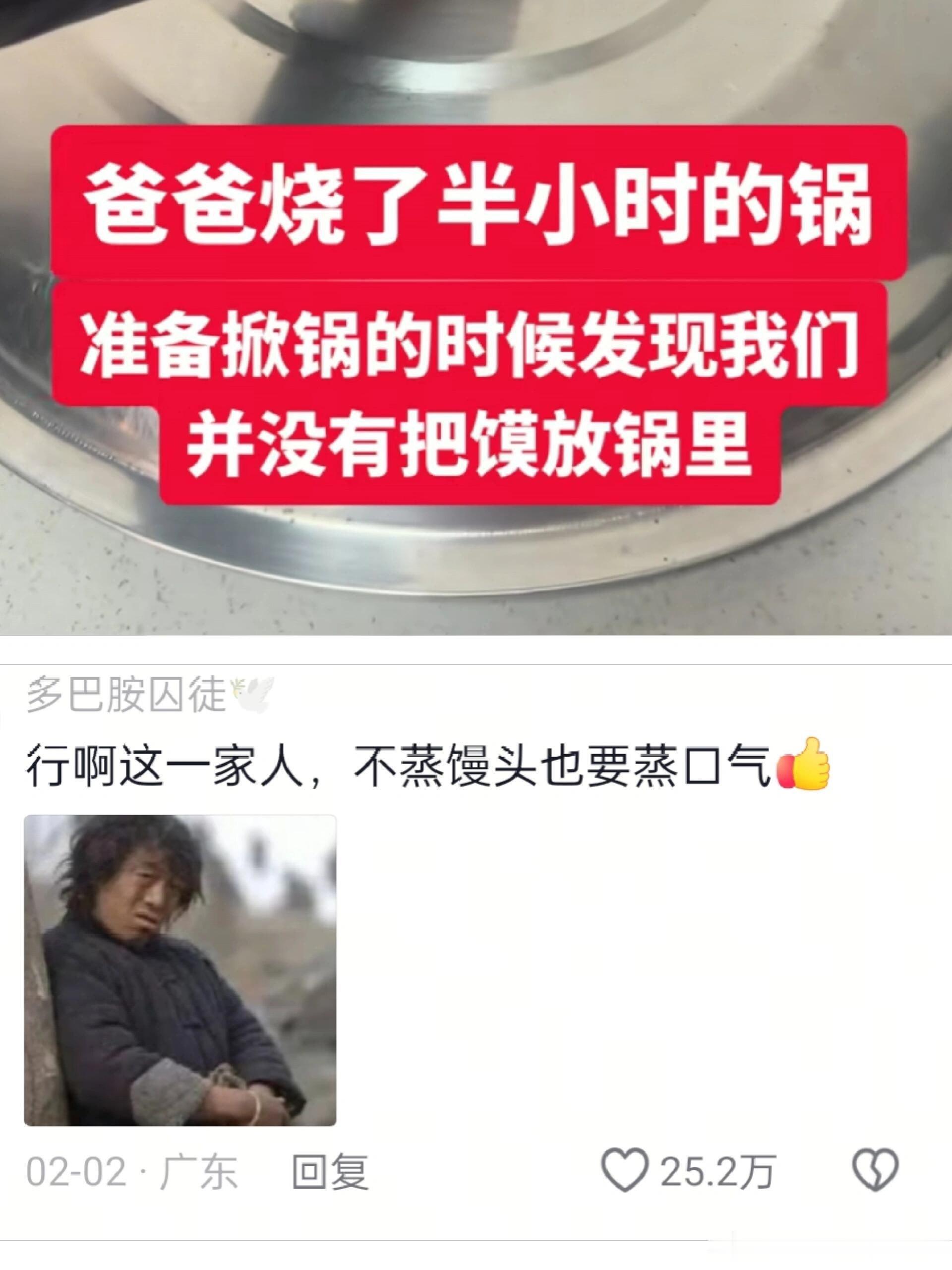 各个都是闯祸大王 