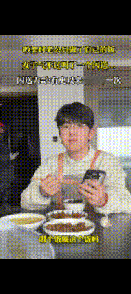 史上最快闪送订单，闪送小哥心里乐开花了，老公一脸懵，怎么这样？

女子和老公吵架