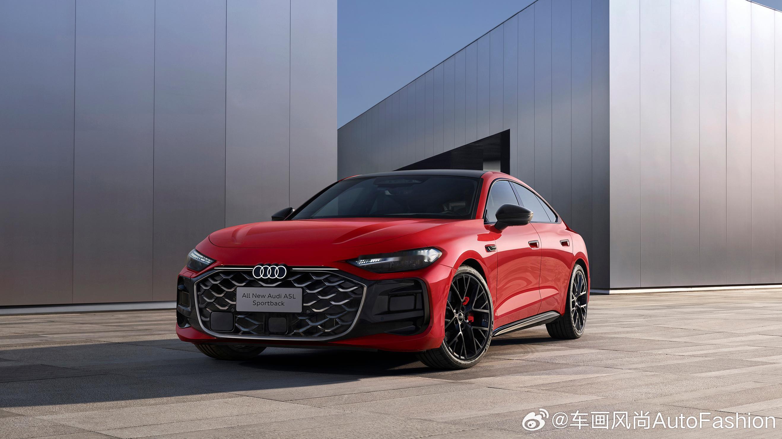 【全新上汽奥迪A5L Sportback限时礼遇10月底截止】为回馈首批用户的青