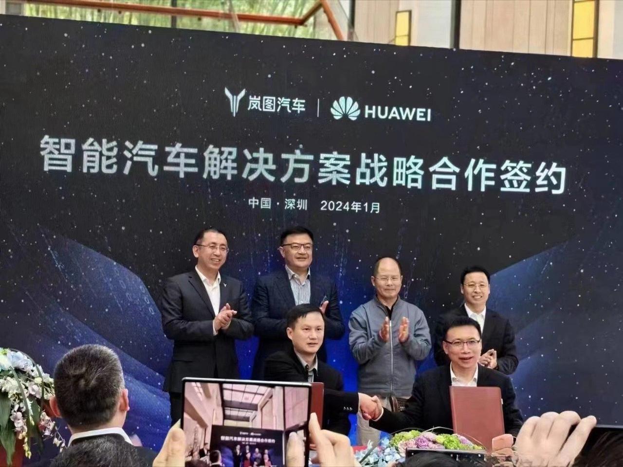 小徐总站台，岚图应该是Hi模式了