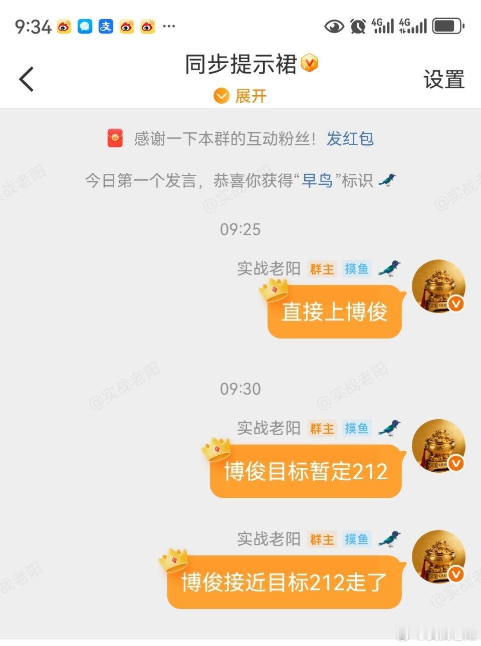 今天的第一个债做完了， 