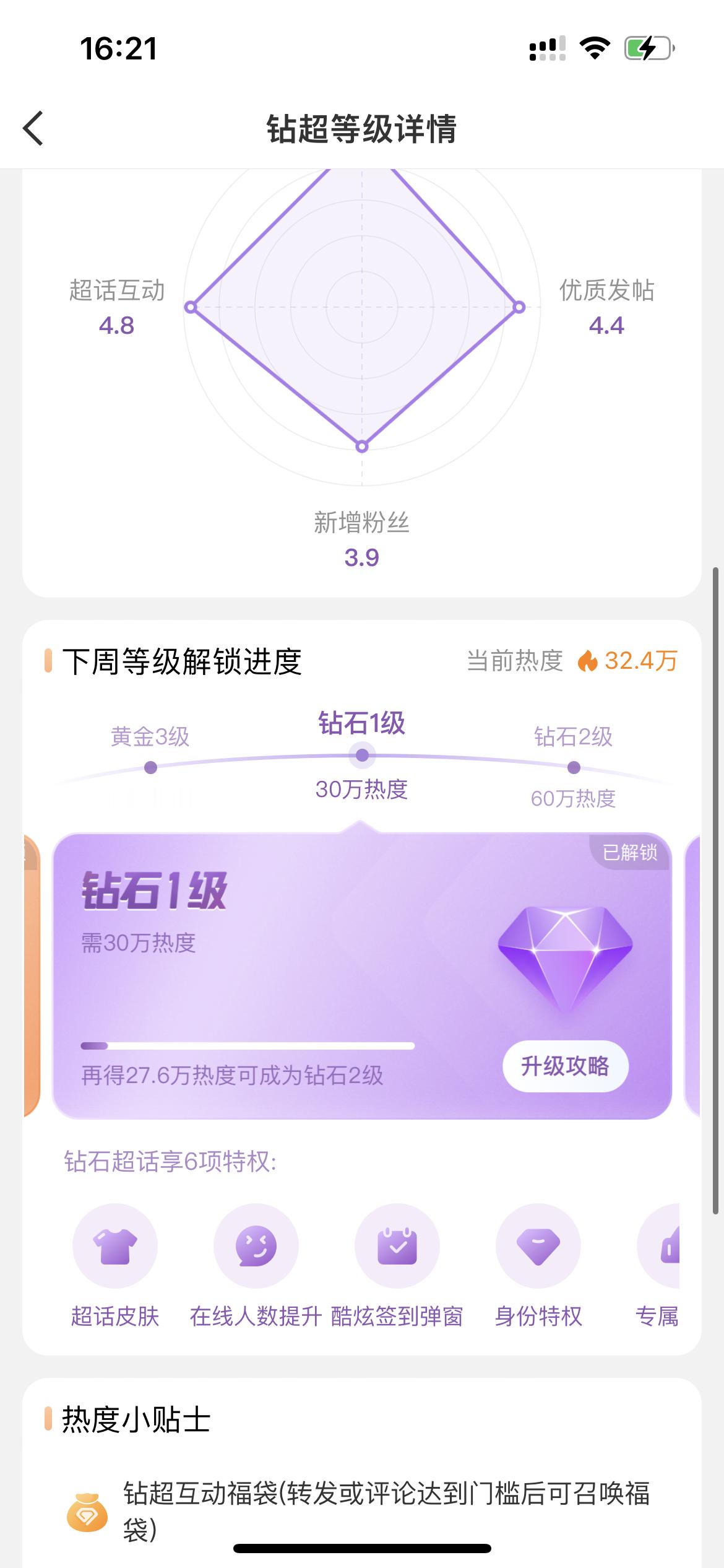 猫猫们 看完博博美图别忘了领超话福袋💚💚💚💚💚👀方法：瓶论一条，回复