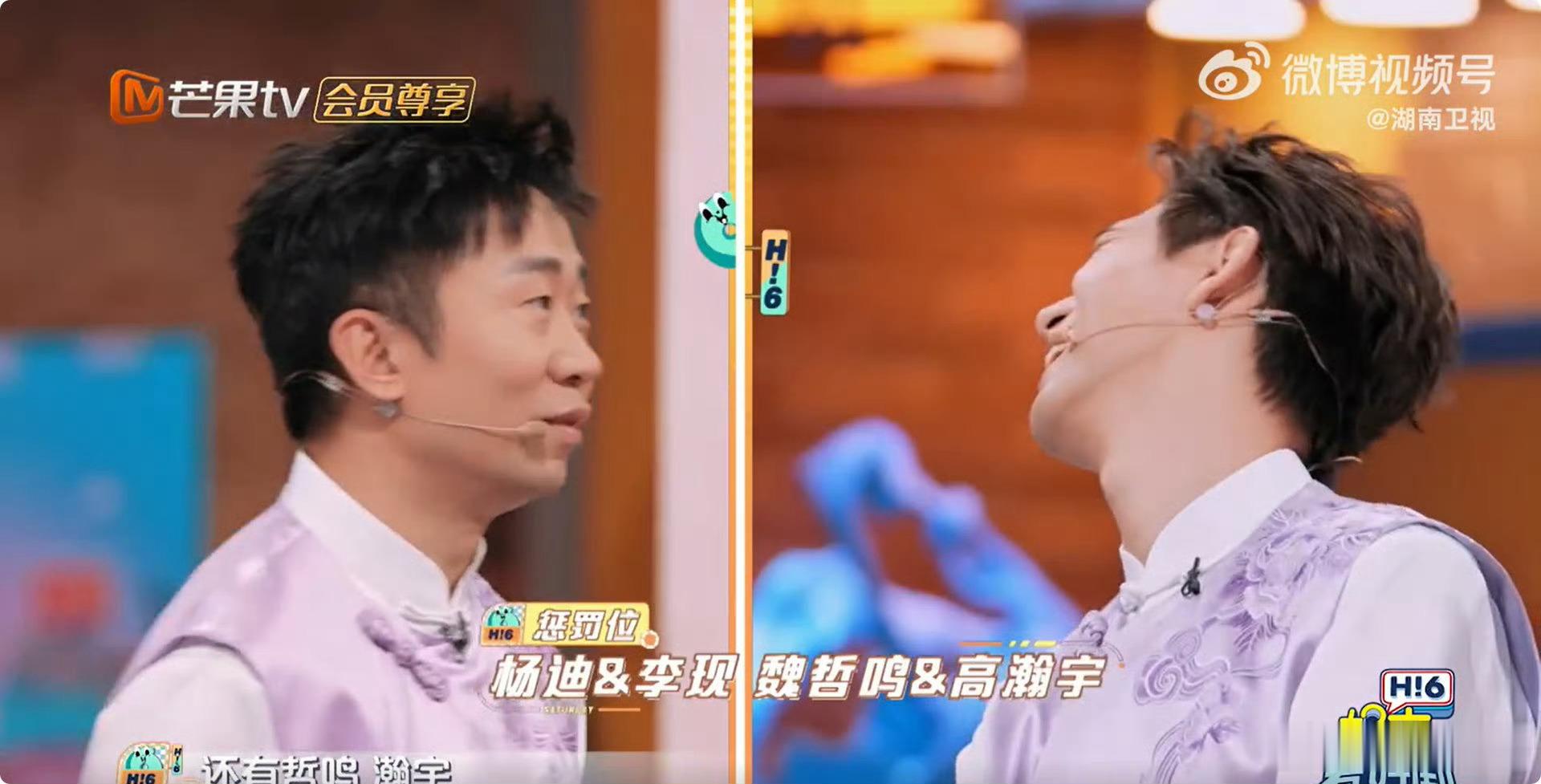 李现给杨紫捏肩 看《你好星期六》李现暖心举动!杨紫忐忑备战猜题游戏，李现主动上前