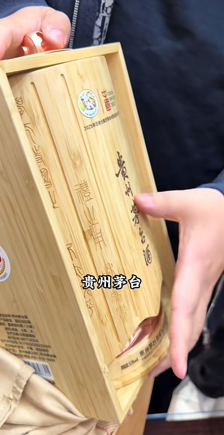 北京坤哥，弄了一个宝贝，送给了上海阿牛哥，这个宝贝基本上没人见过，太稀缺了，极其