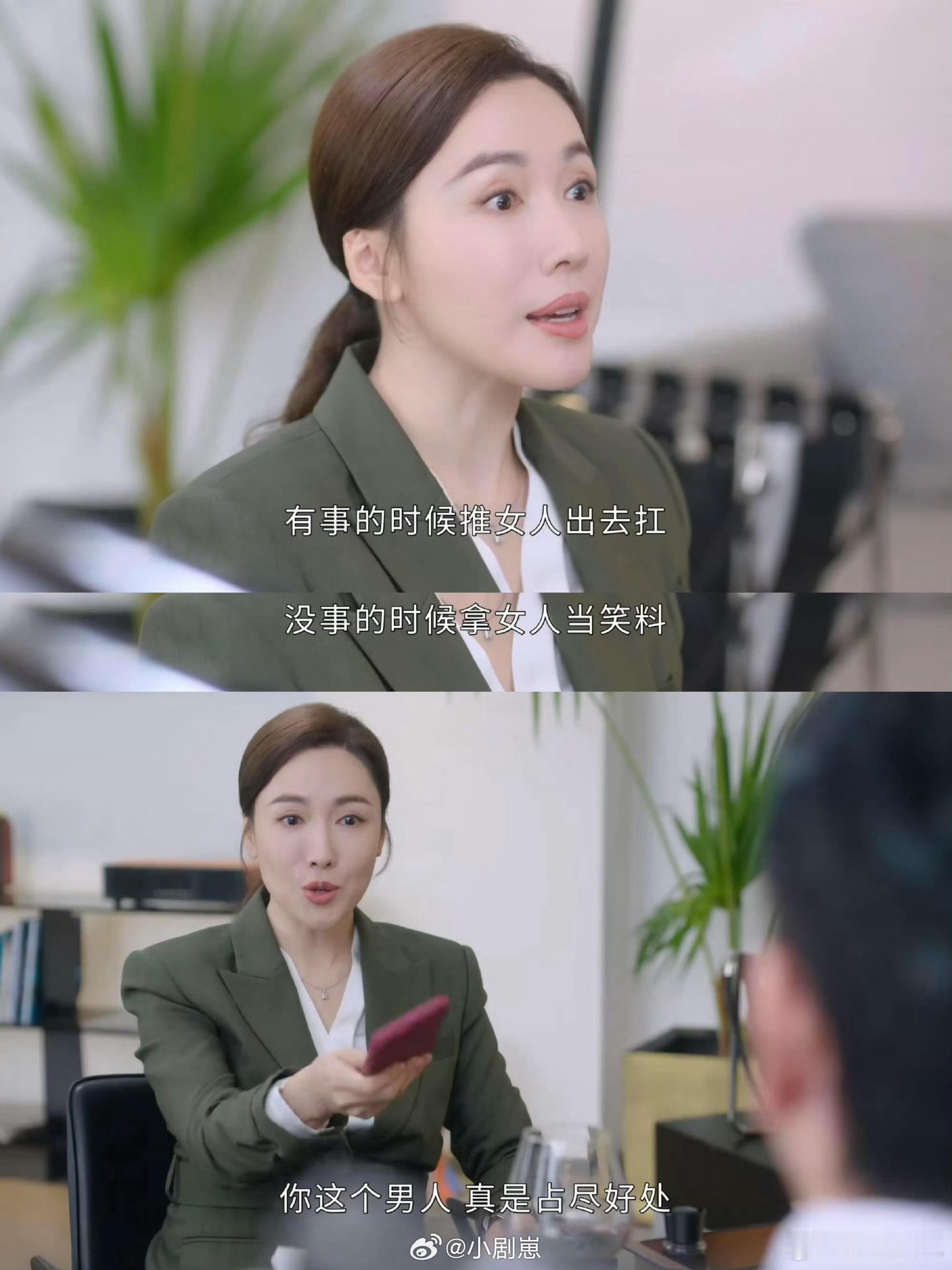 Man姐走出办公室闯更广战场，案件尺度大还敢戳社会痛点，AI主播、自媒体乱象都有