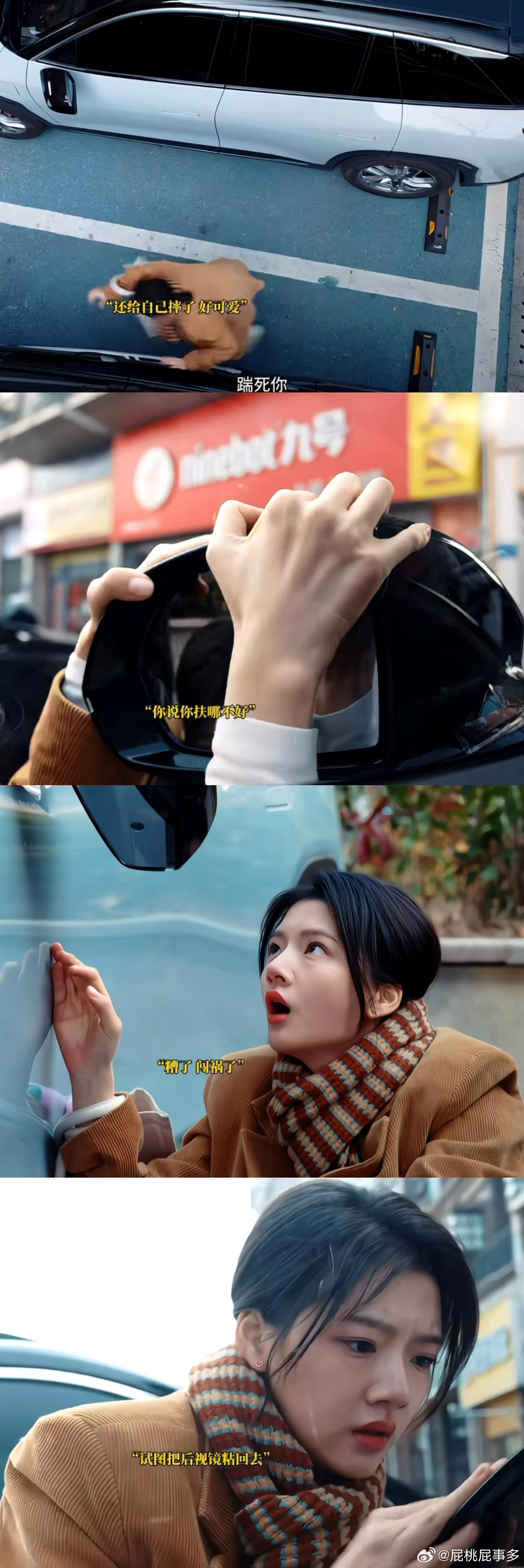 任敏探头那一下任敏扛住行车记录仪镜头平时刷到这种随手拍都觉得挺无聊的，但任敏探头