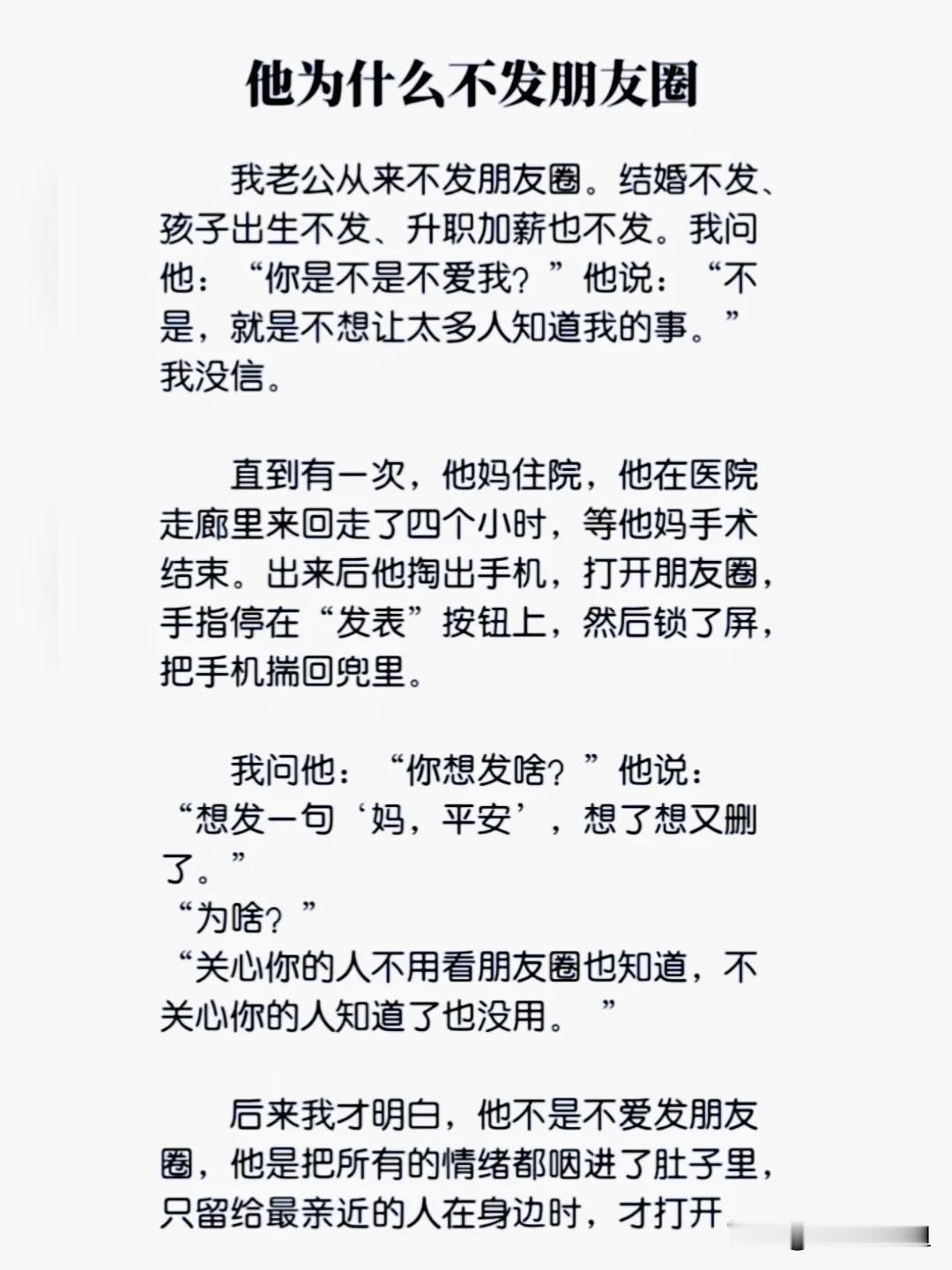不得不说，这是年度最佳小短文！